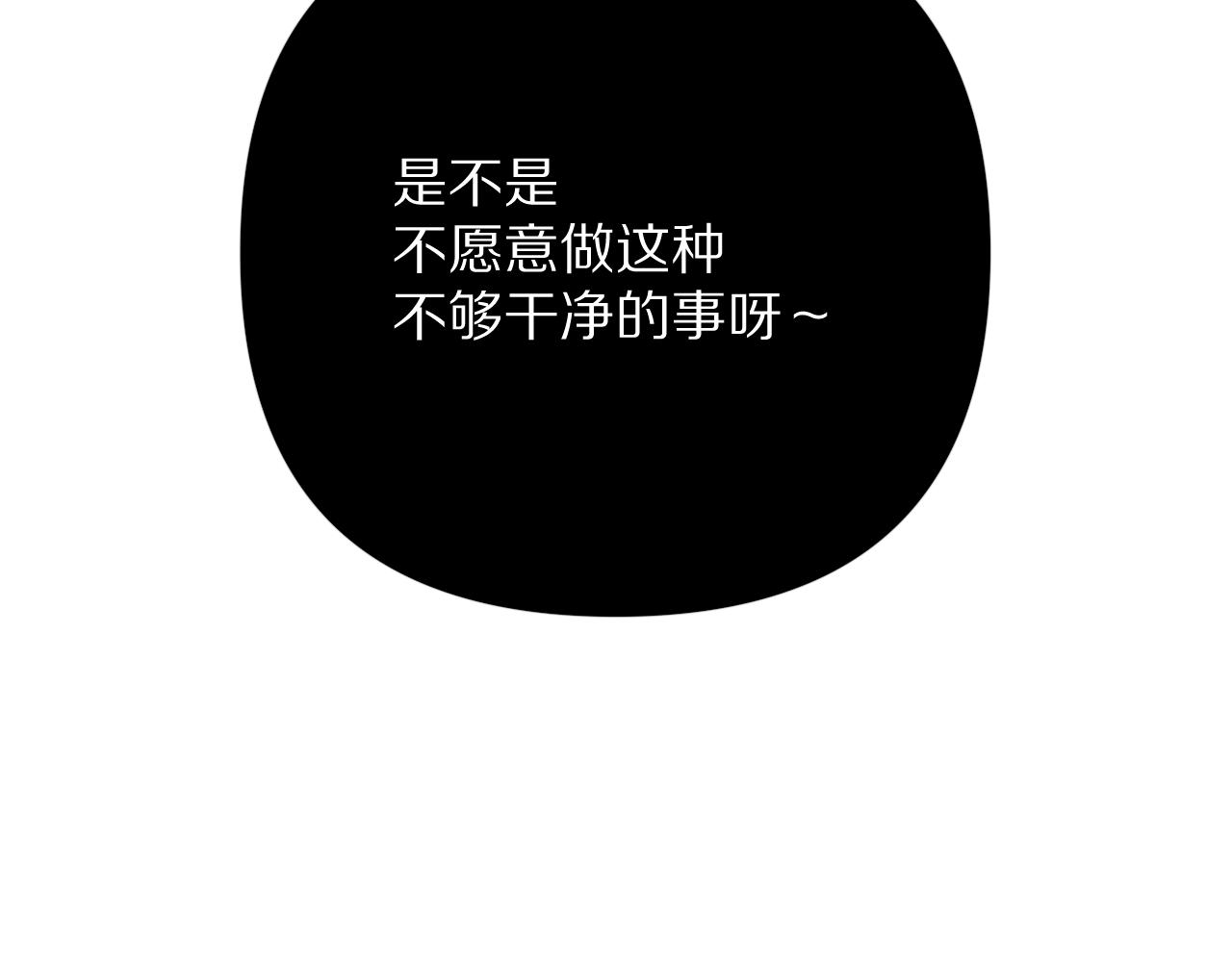 第78话 终幕序曲(1/5)-第81话