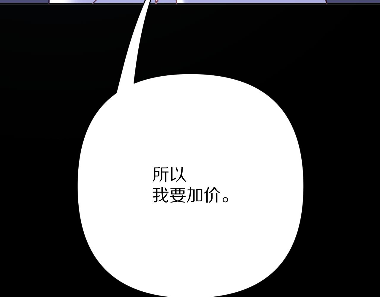 第78话 终幕序曲(1/5)-第81话