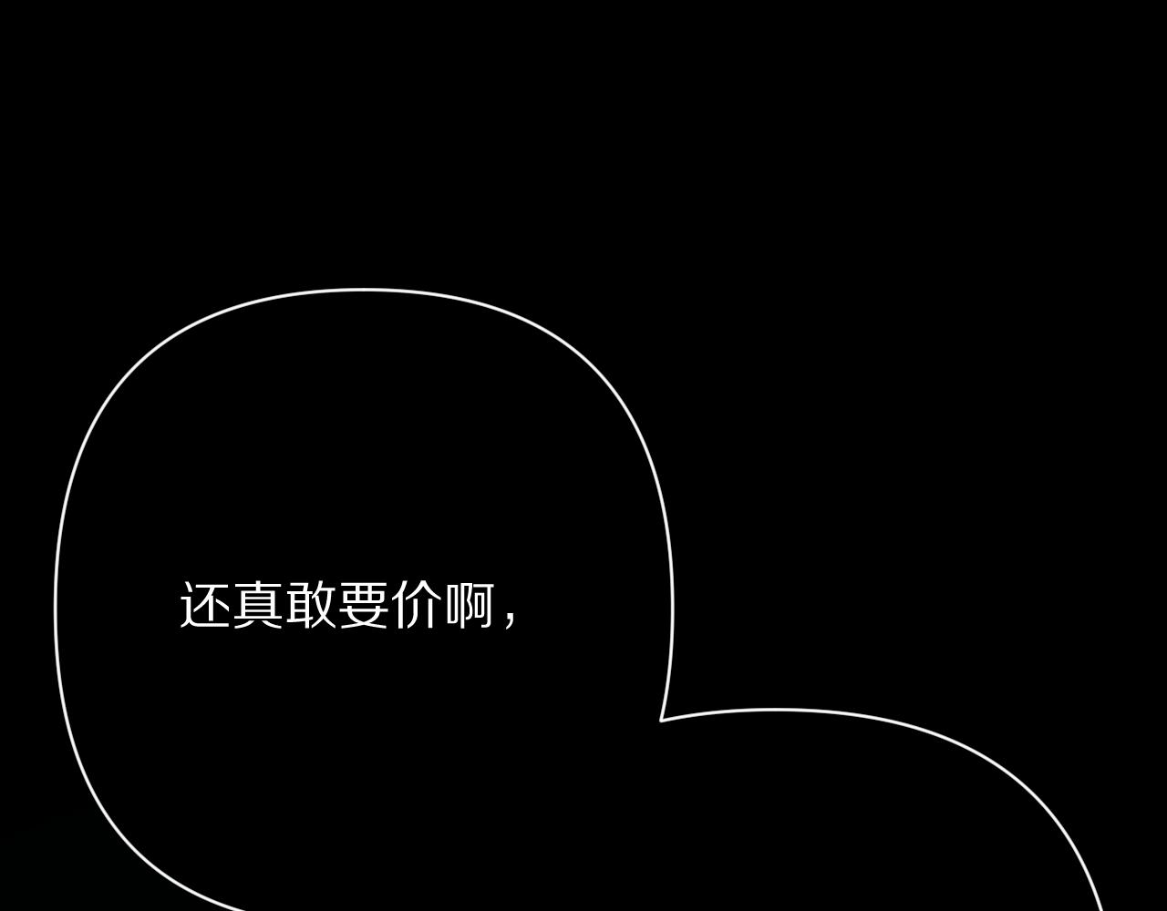 第78话 终幕序曲(1/5)-第81话