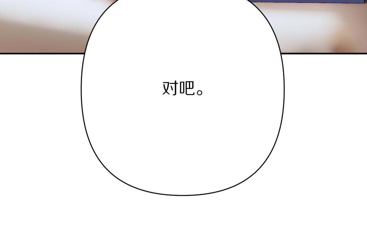 第78话 终幕序曲(1/5)-第81话