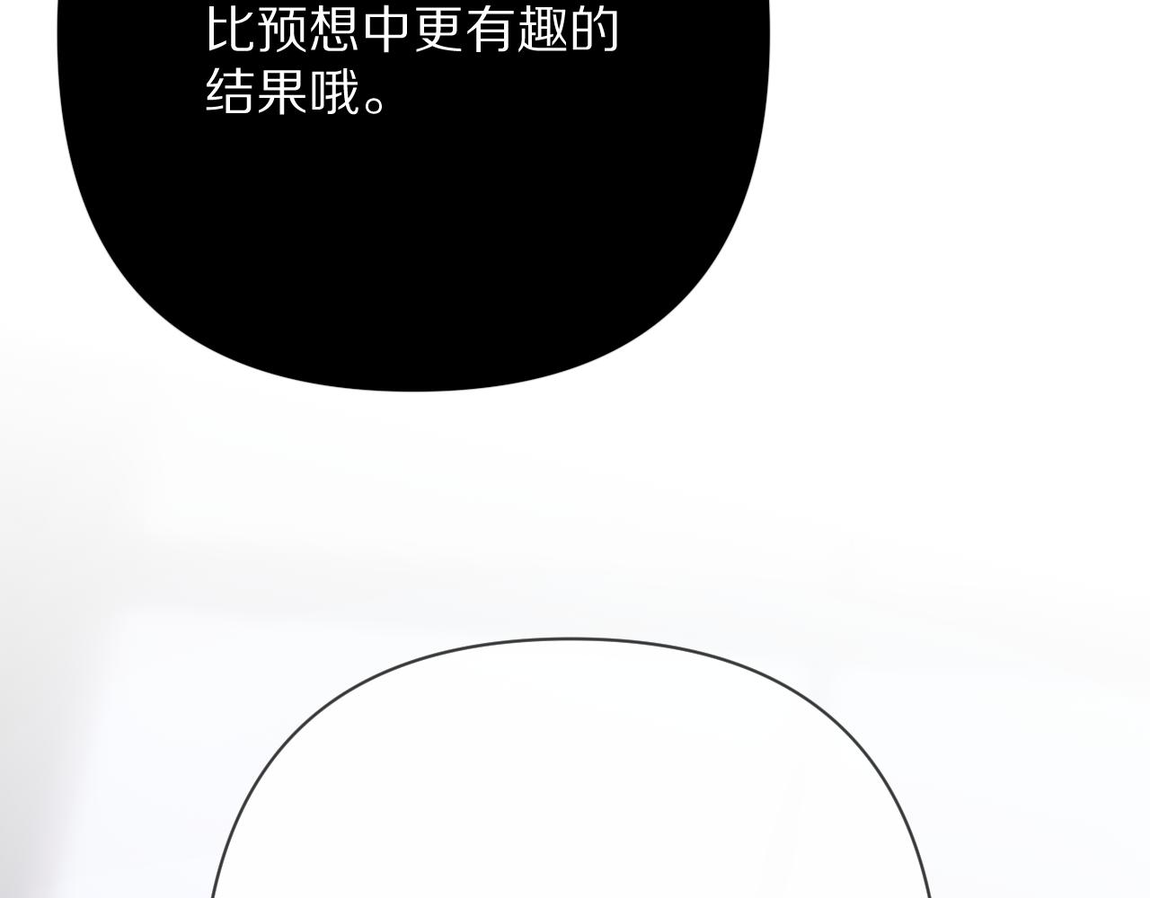 第78话 终幕序曲(1/5)-第81话