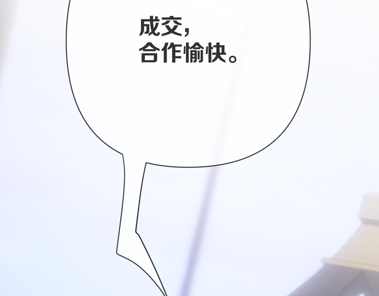 第78话 终幕序曲(1/5)-第81话
