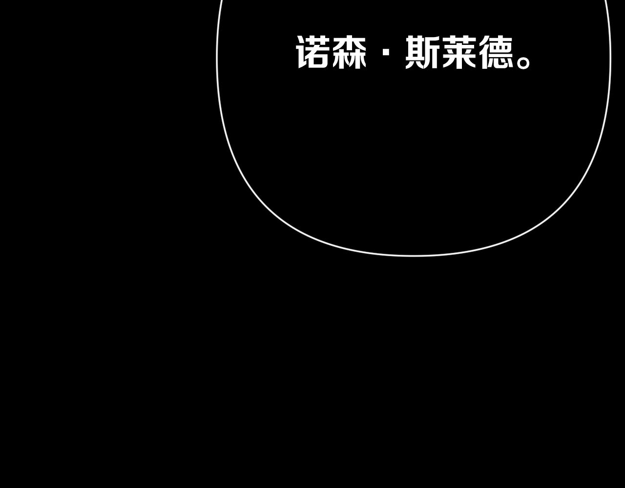 第78话 终幕序曲(1/5)-第81话