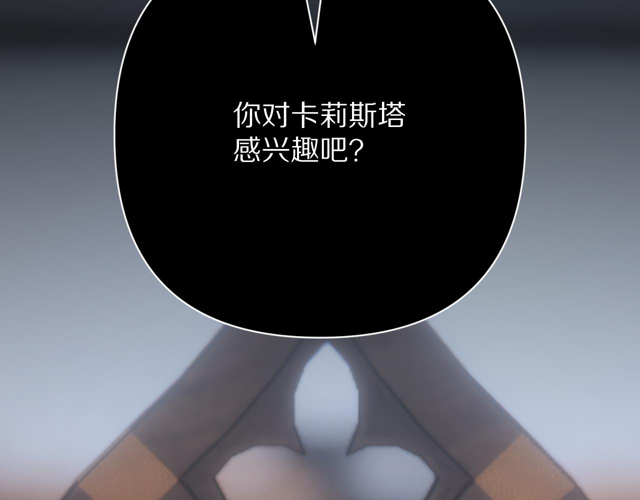 第78话 终幕序曲(1/5)-第81话