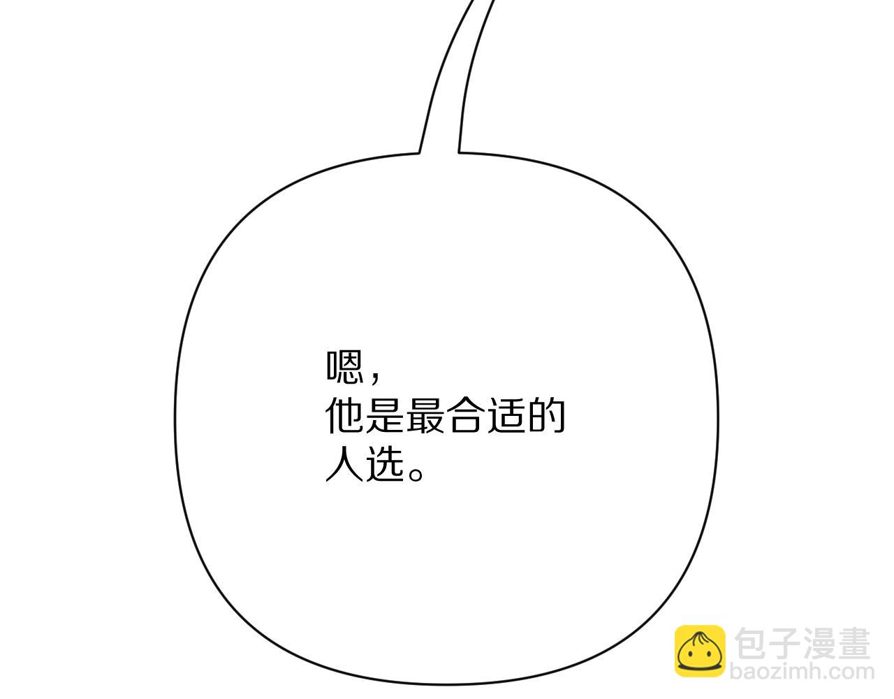 第80话 牺牲(1/4)-第83话