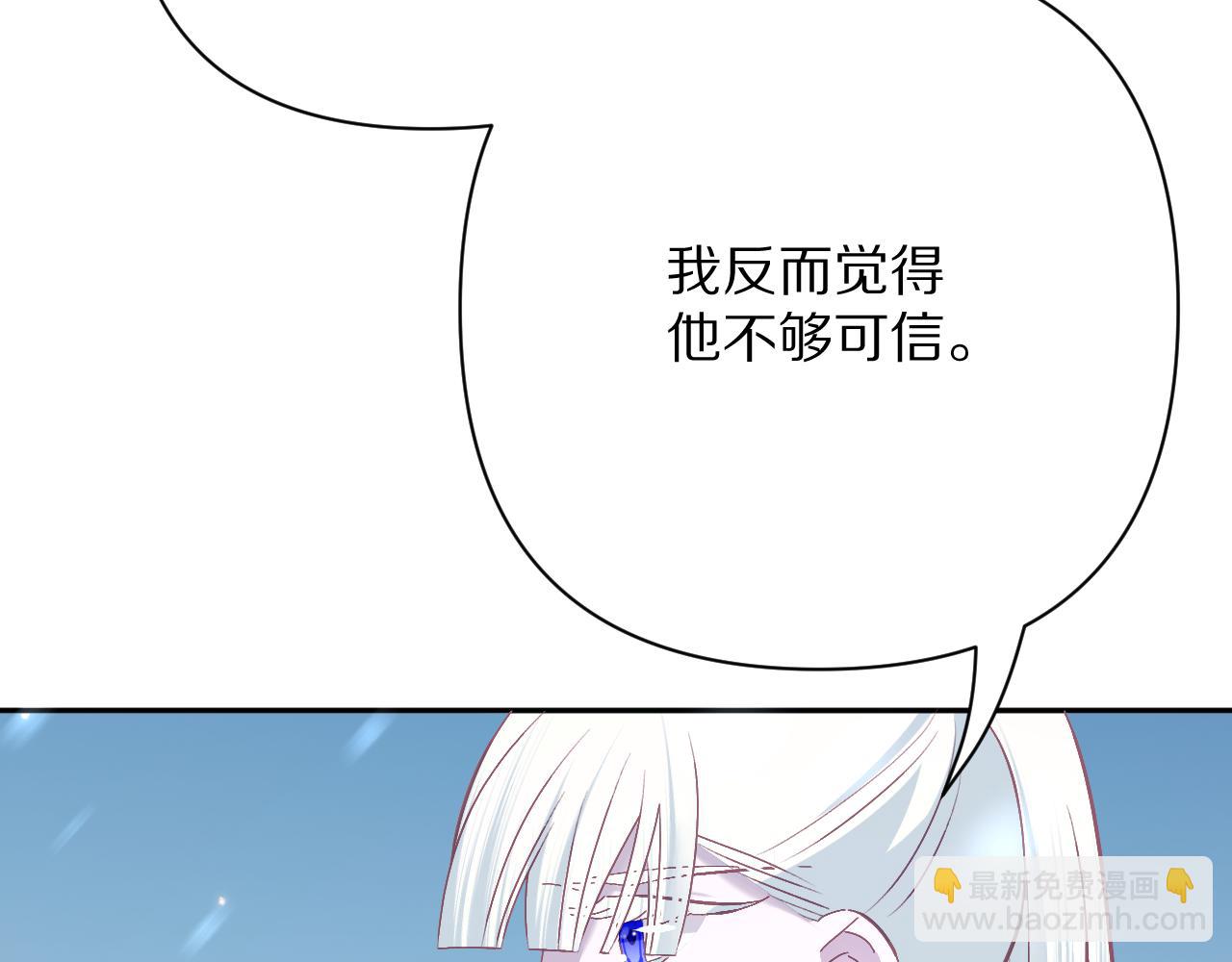 第80话 牺牲(1/4)-第83话