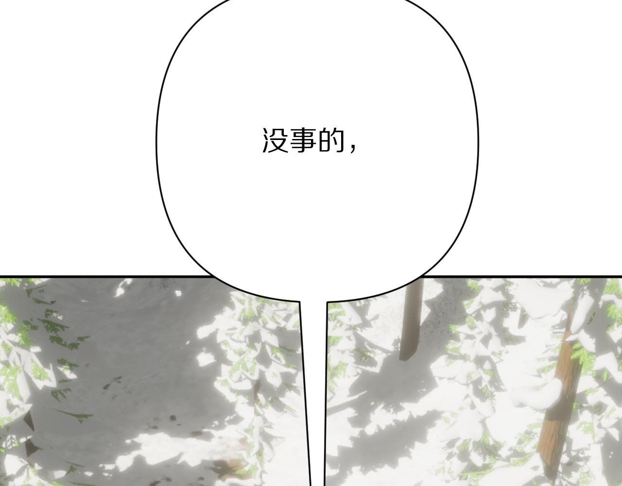 第80话 牺牲(1/4)-第83话