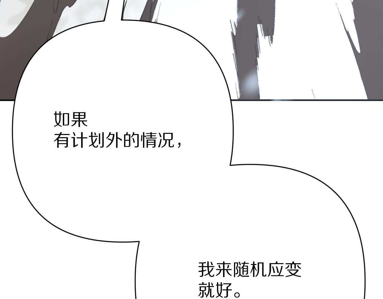 第80话 牺牲(1/4)-第83话