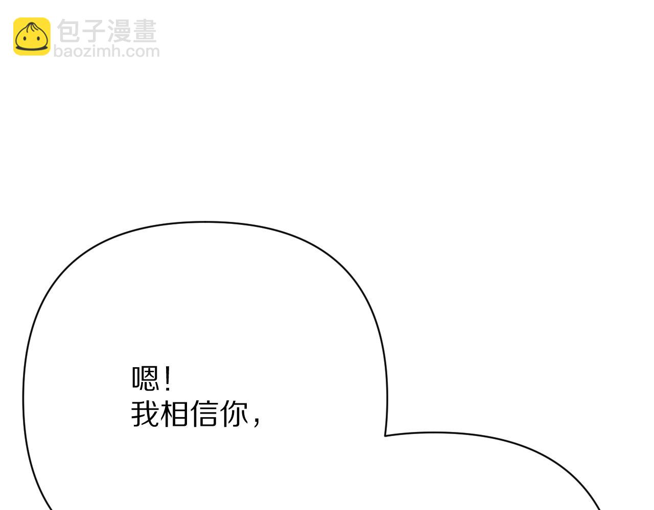 第80话 牺牲(1/4)-第83话