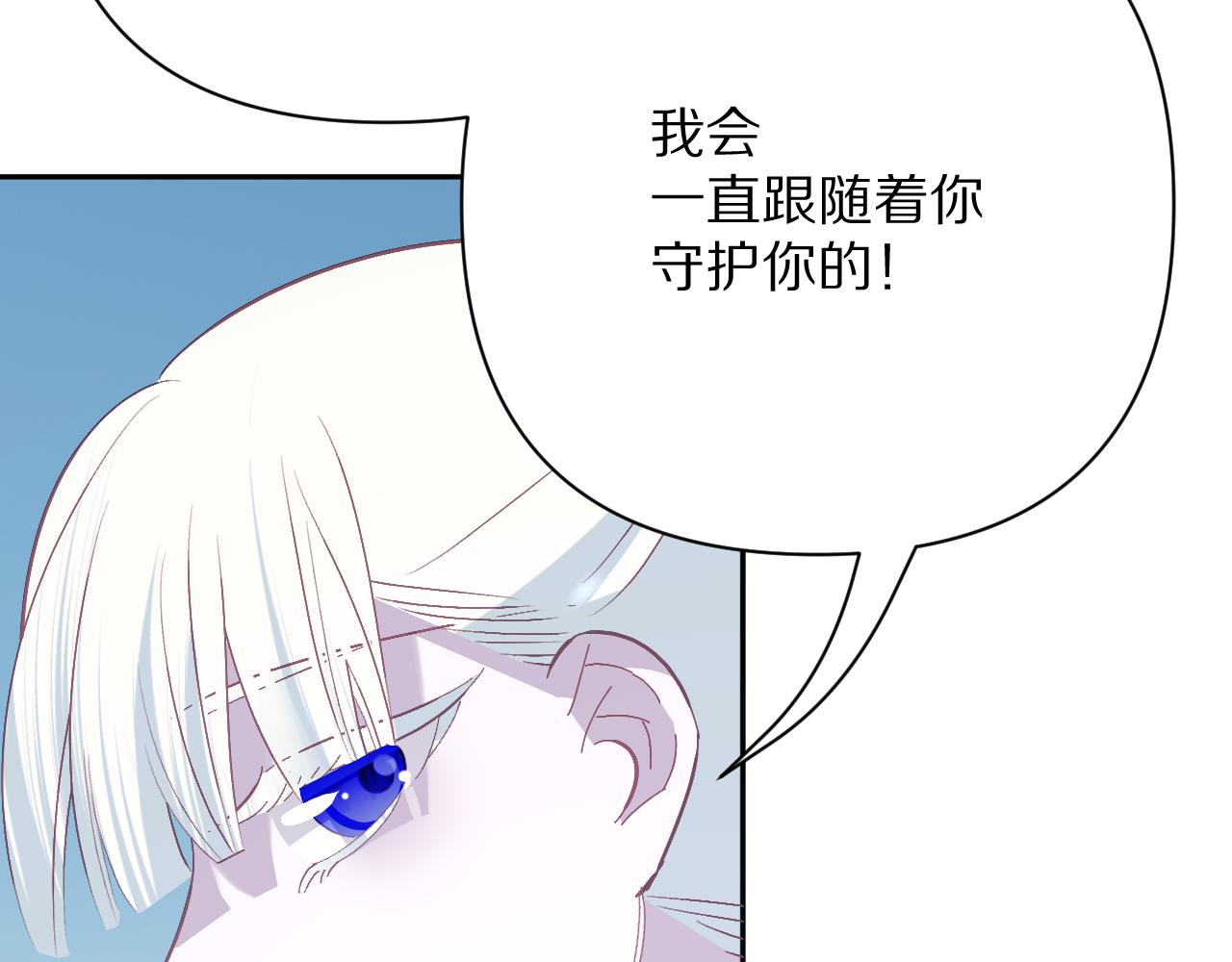 第80话 牺牲(1/4)-第83话