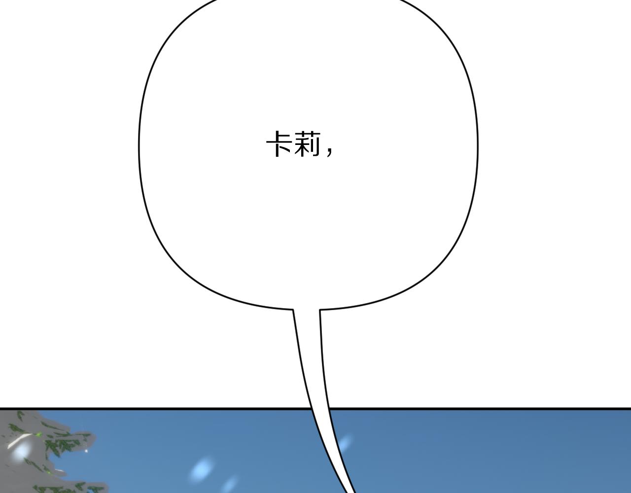 第80话 牺牲(1/4)-第83话