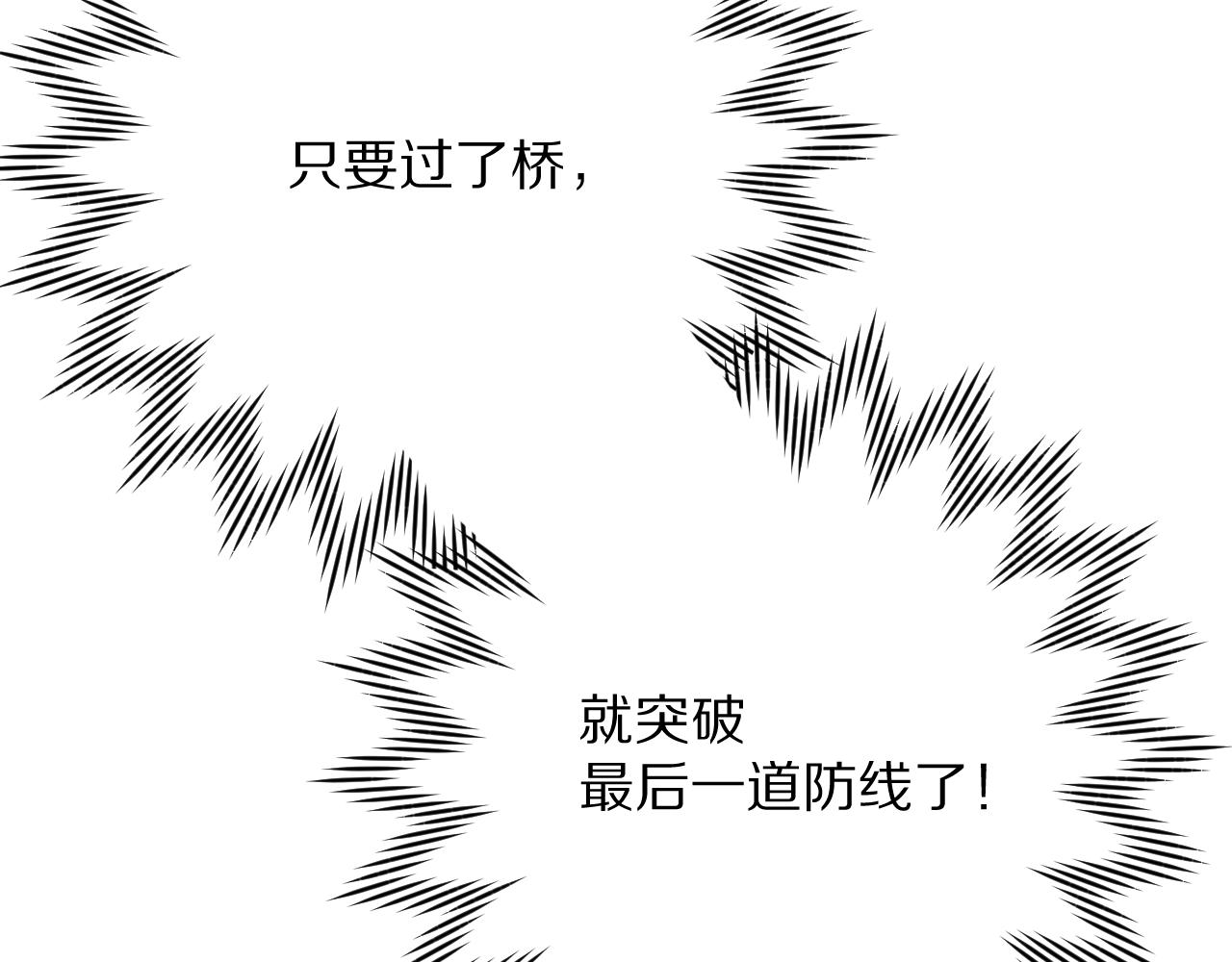 第80话 牺牲(1/4)-第83话