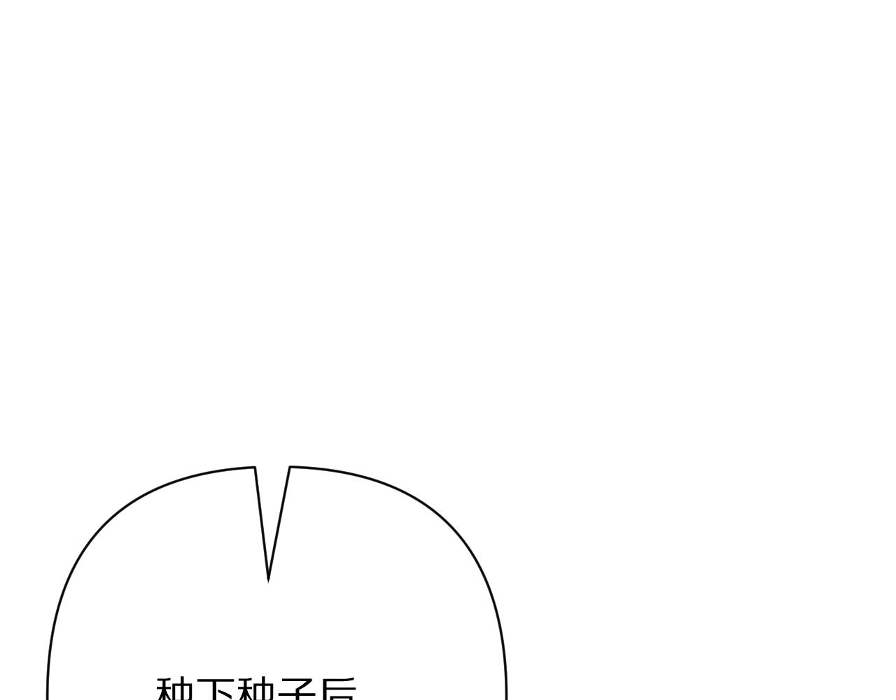第81话 孤独之种（上）(1/4)-第85话