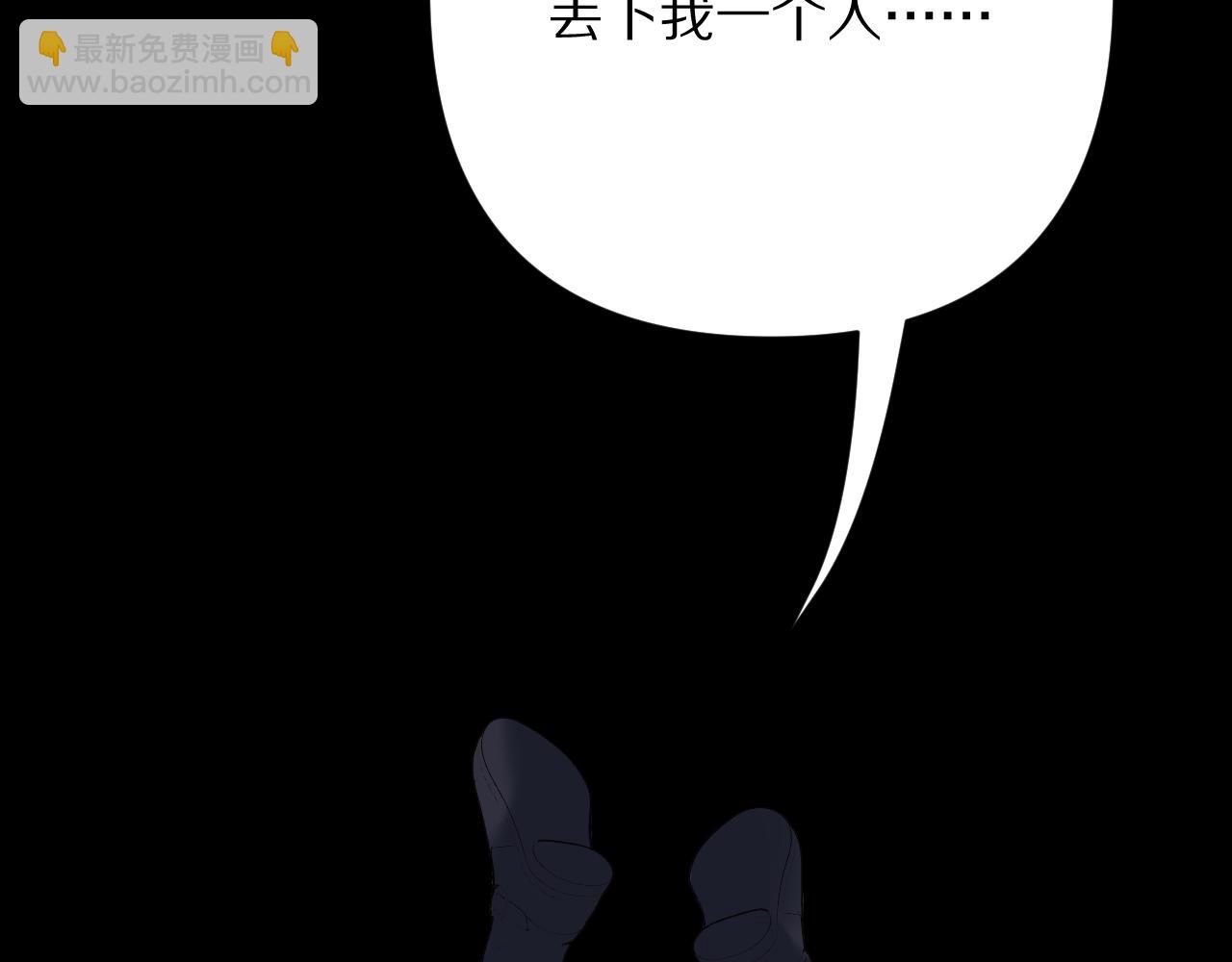 第81话 孤独之种（上）(1/4)-第85话