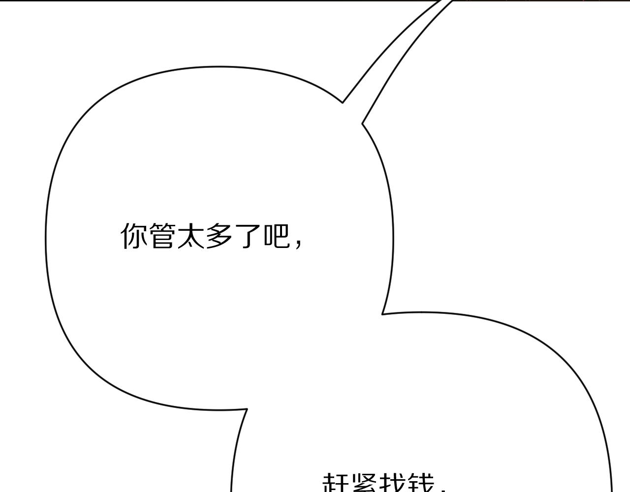 第81话 孤独之种（上）(1/4)-第85话