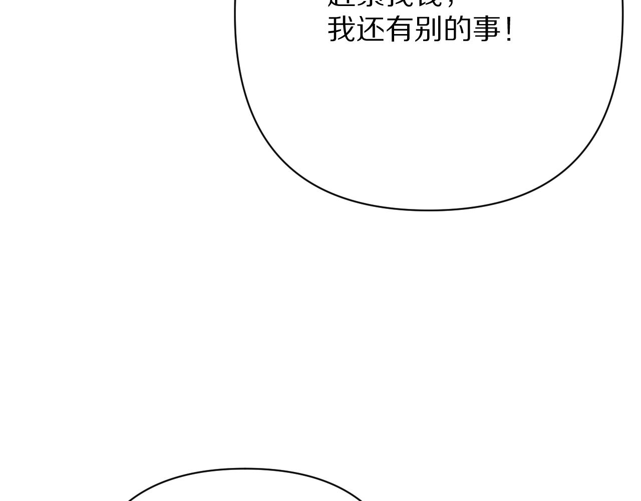 第81话 孤独之种（上）(1/4)-第85话
