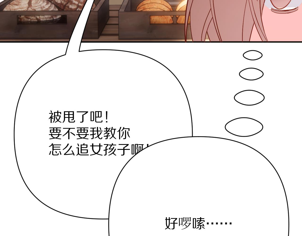 第81话 孤独之种（上）(1/4)-第85话