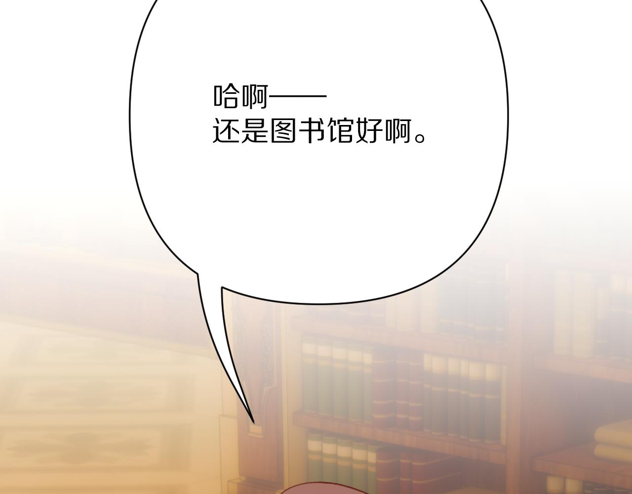 第81话 孤独之种（上）(1/4)-第85话
