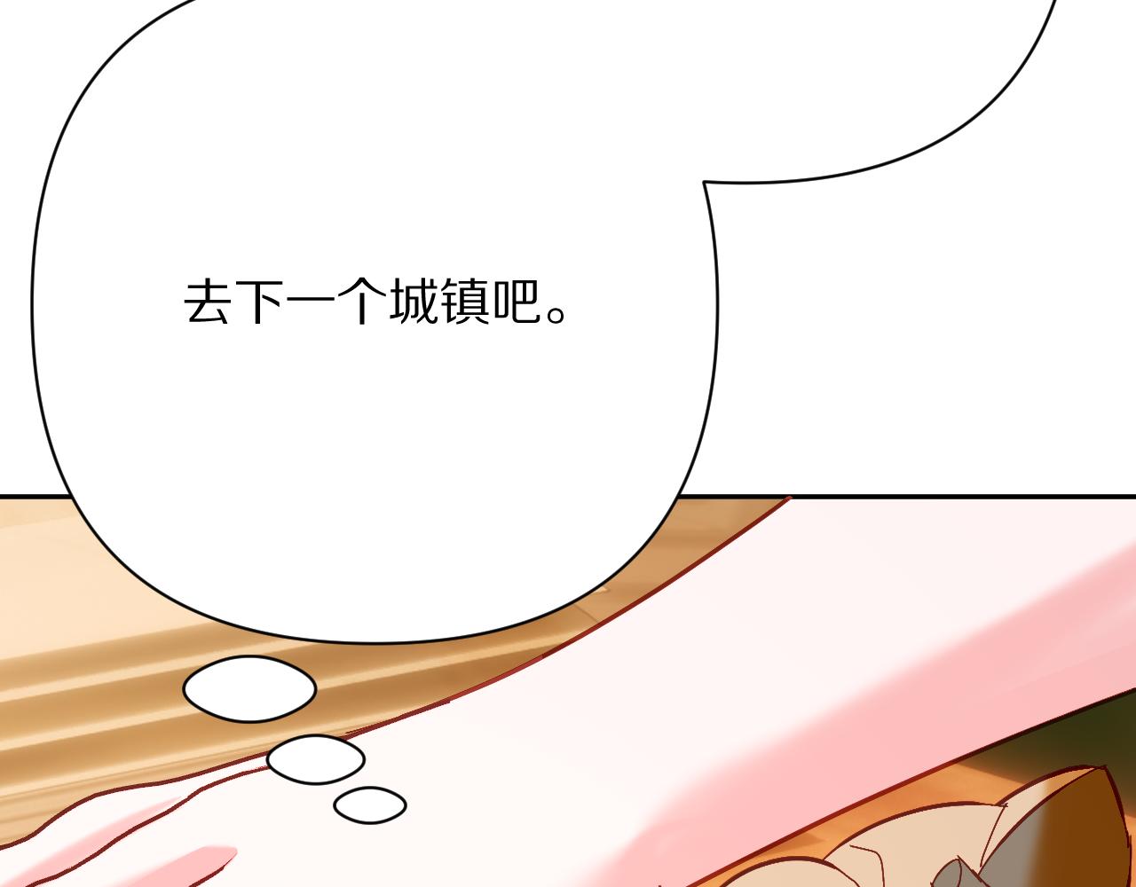 第81话 孤独之种（上）(1/4)-第85话