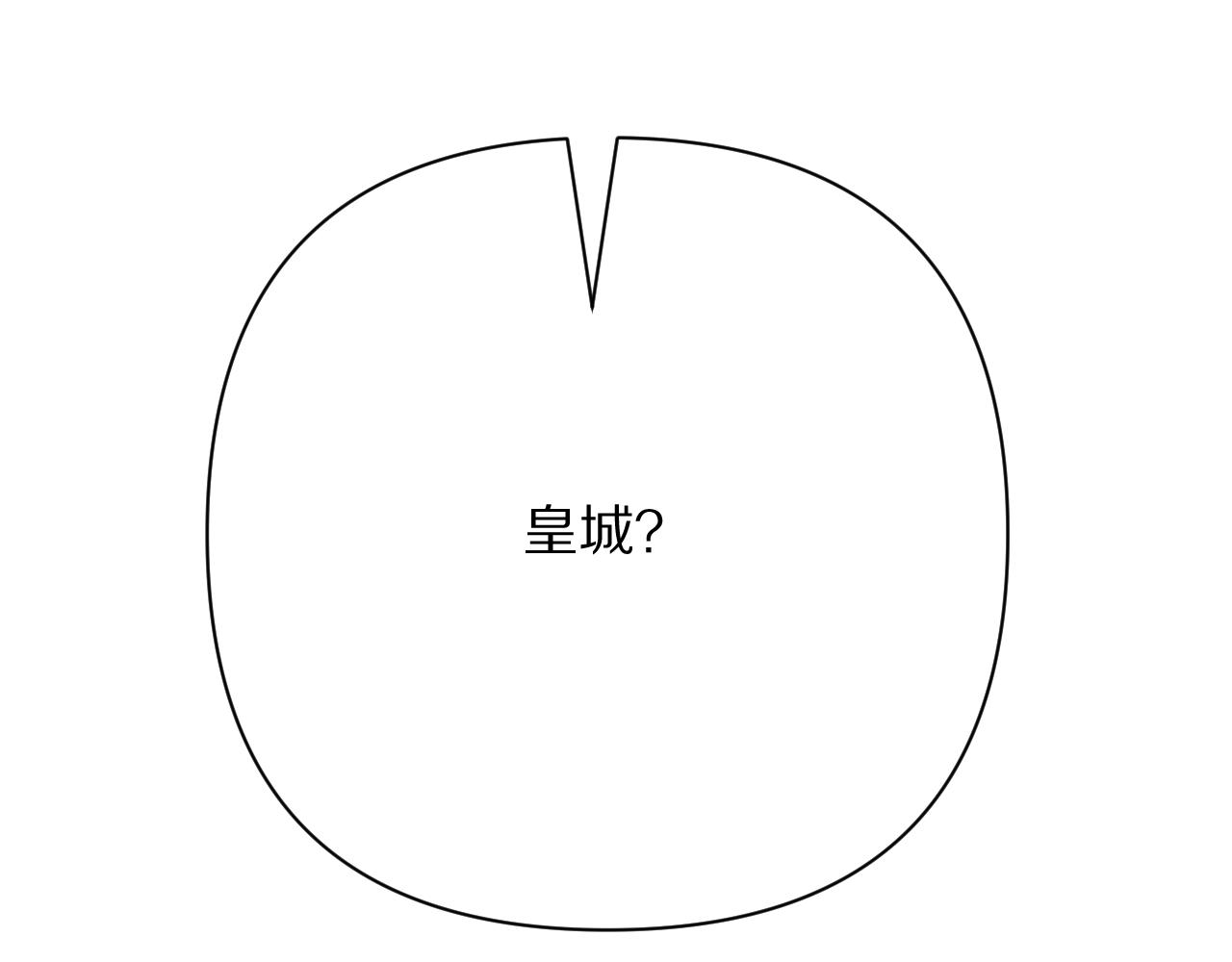 第81话 孤独之种（上）(1/4)-第85话