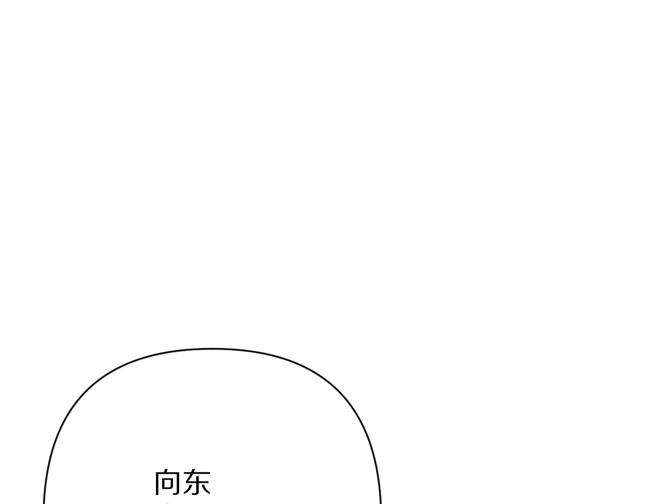 第81话 孤独之种（上）(1/4)-第85话