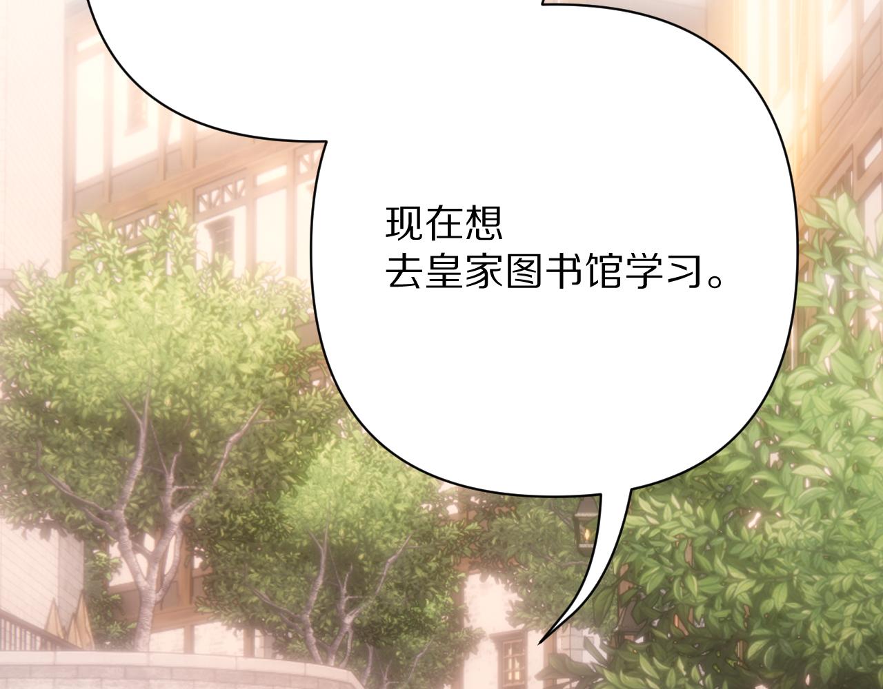 第81话 孤独之种（上）(1/4)-第85话
