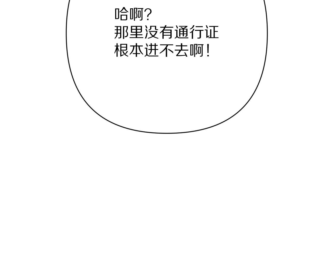 第81话 孤独之种（上）(1/4)-第85话