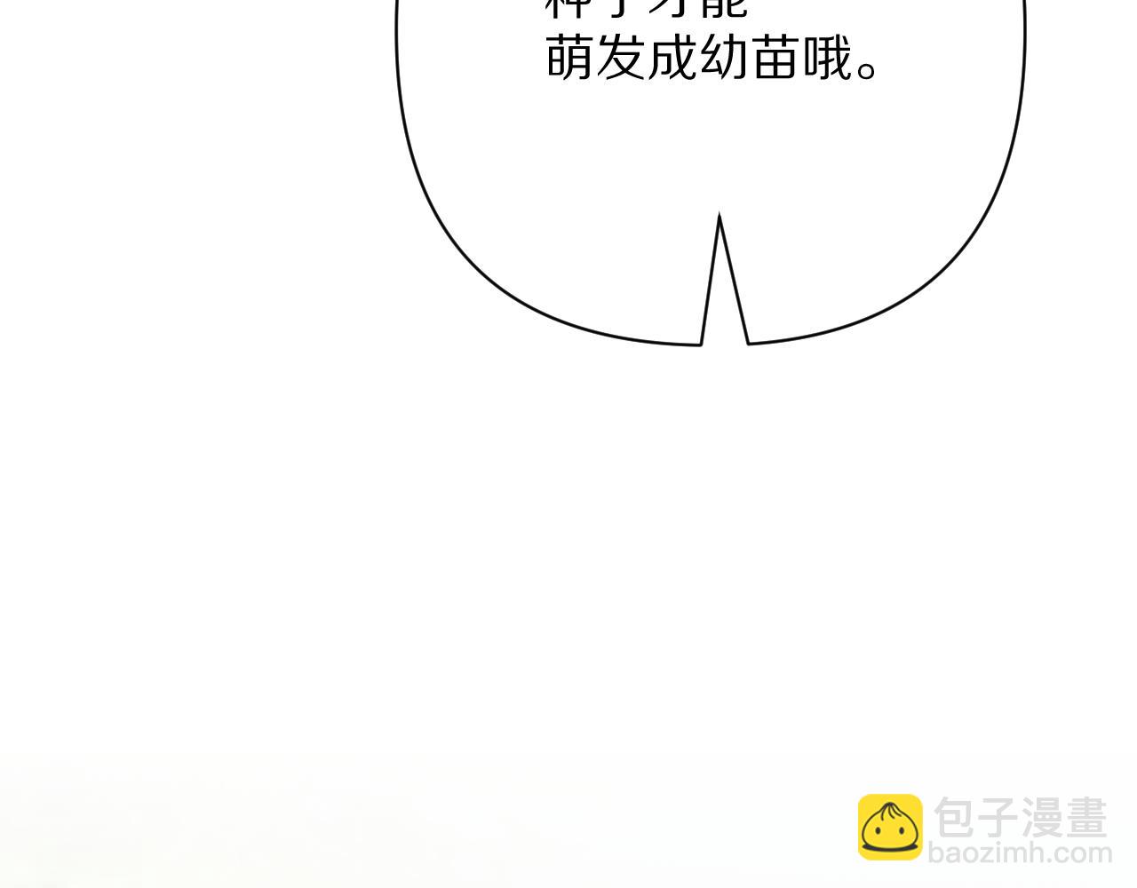 第81话 孤独之种（上）(1/4)-第85话