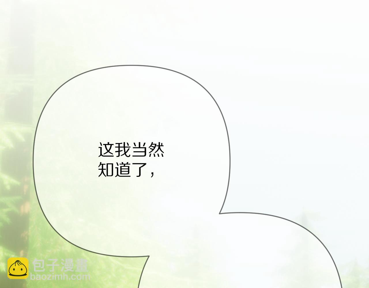 第81话 孤独之种（上）(1/4)-第85话