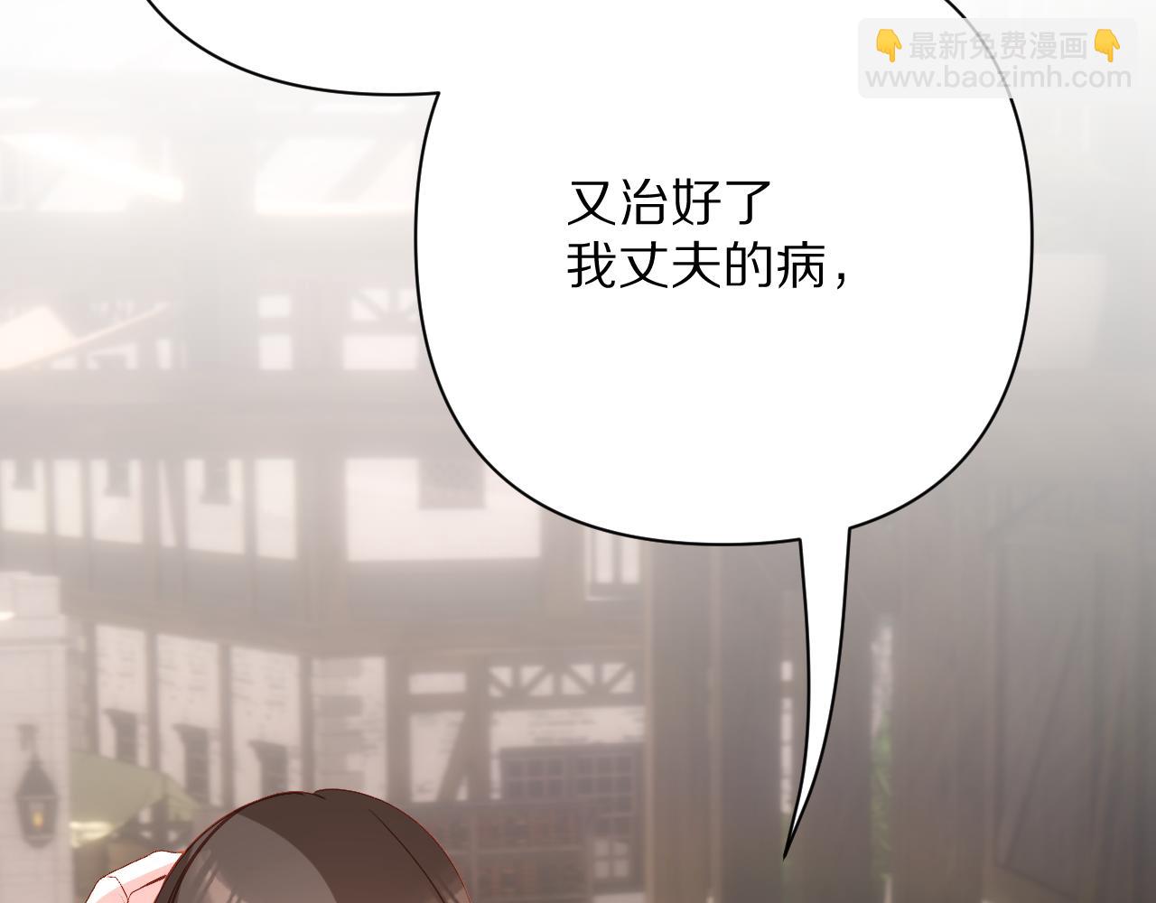 第83话 偏执之花(1/6)-第87话