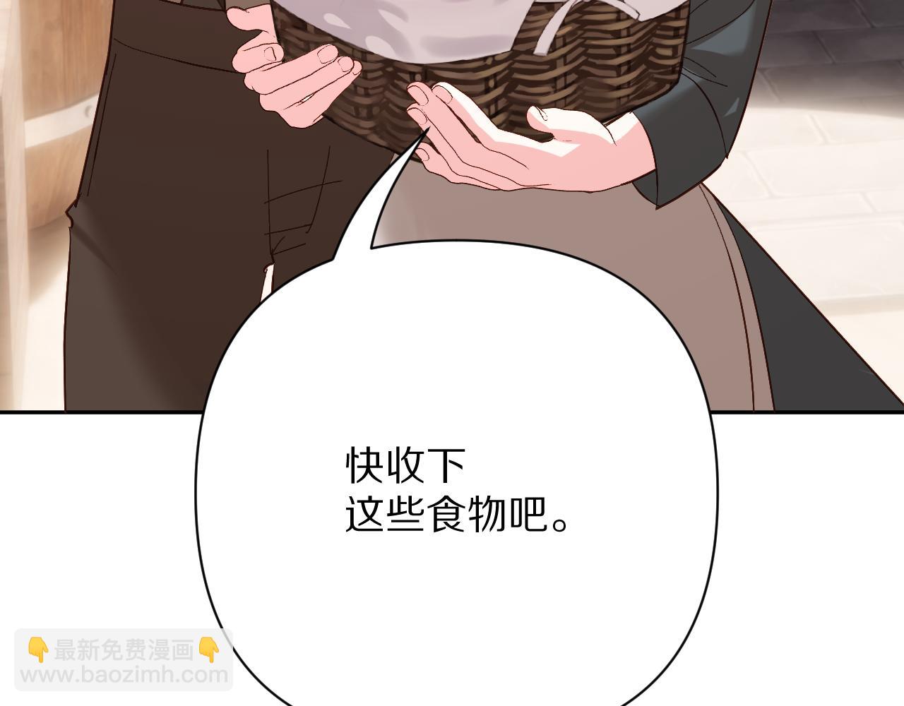 第83话 偏执之花(1/6)-第87话