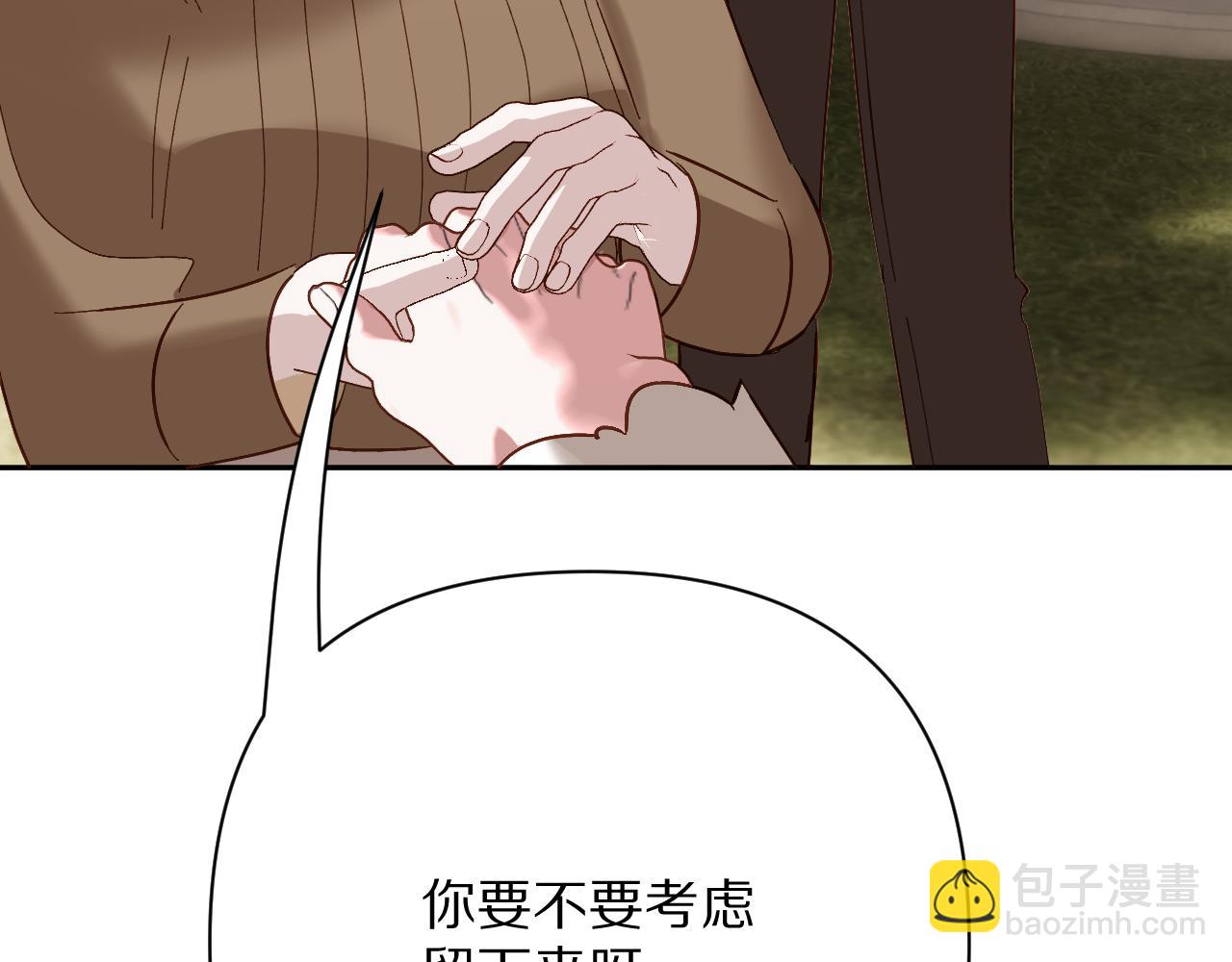 第83话 偏执之花(1/6)-第87话