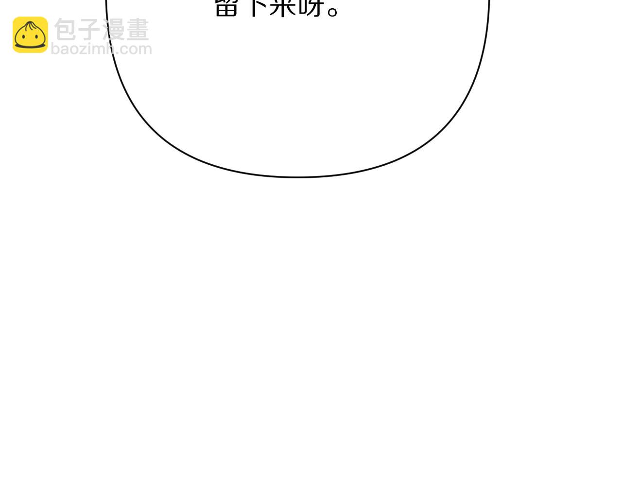 第83话 偏执之花(1/6)-第87话