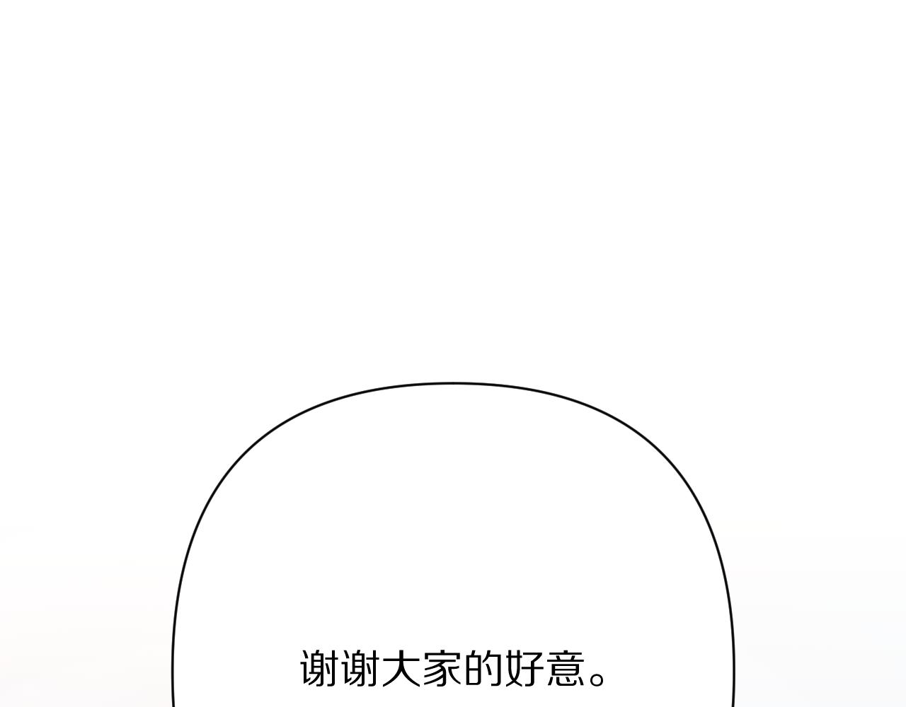 第83话 偏执之花(1/6)-第87话
