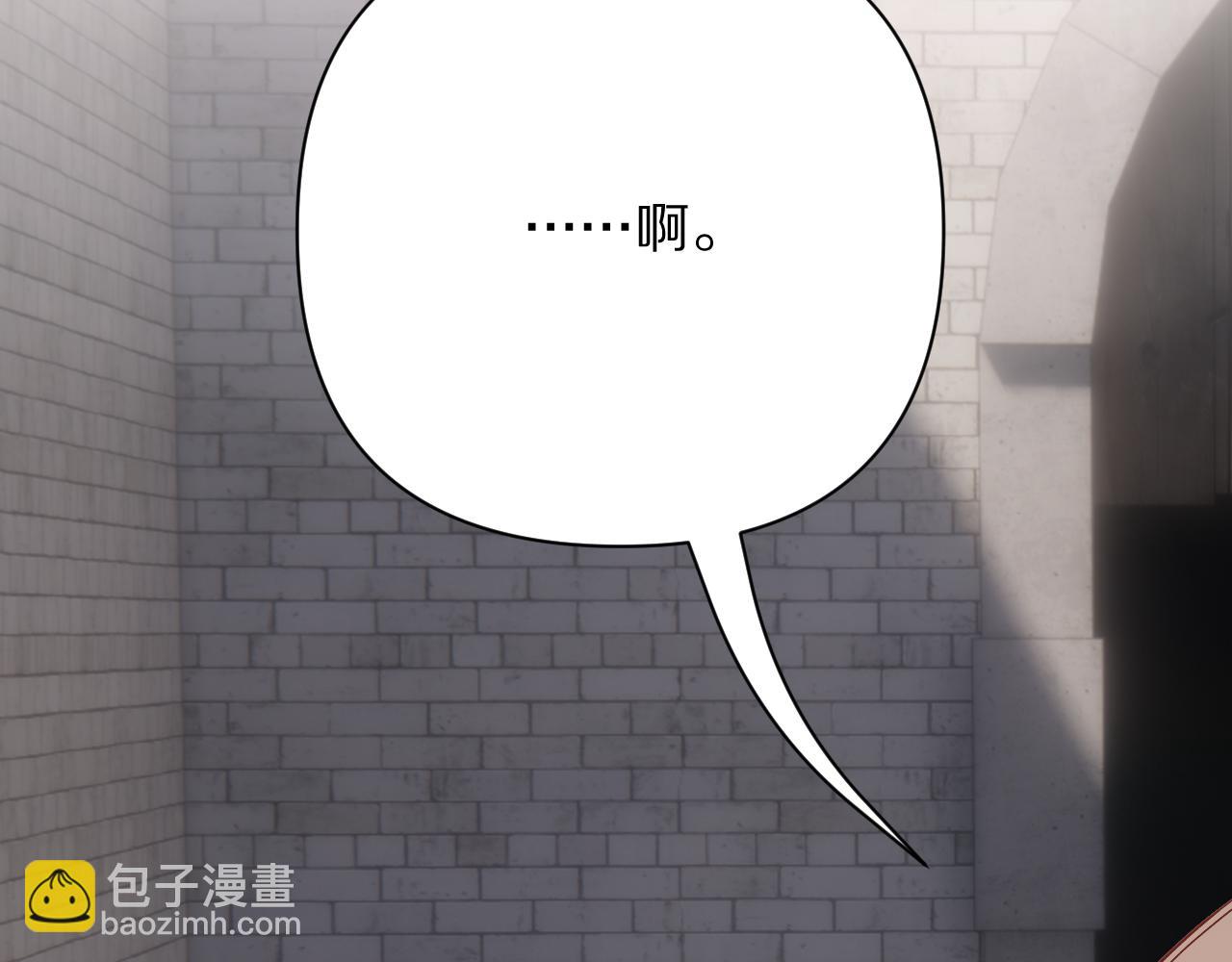 第83话 偏执之花(1/6)-第87话