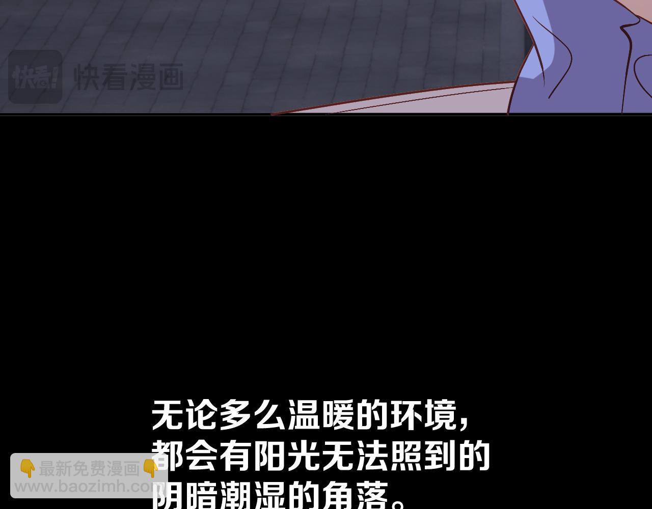 第83话 偏执之花(1/6)-第87话