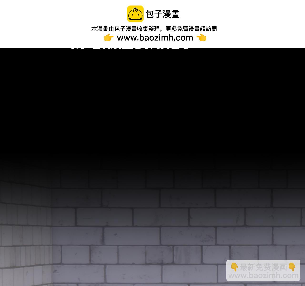 第83话 偏执之花(1/6)-第87话