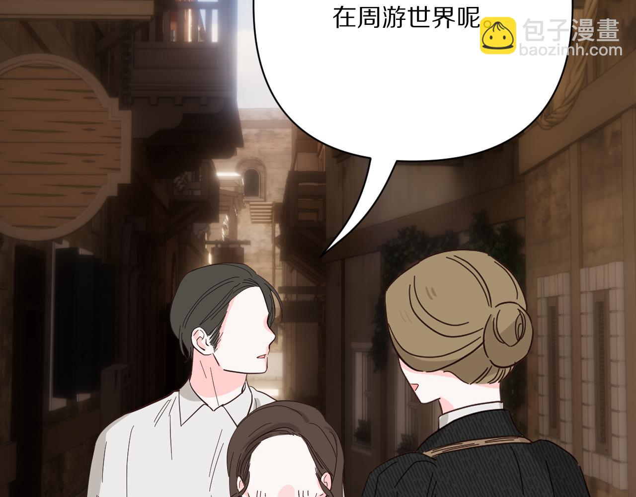 第83话 偏执之花(1/6)-第87话