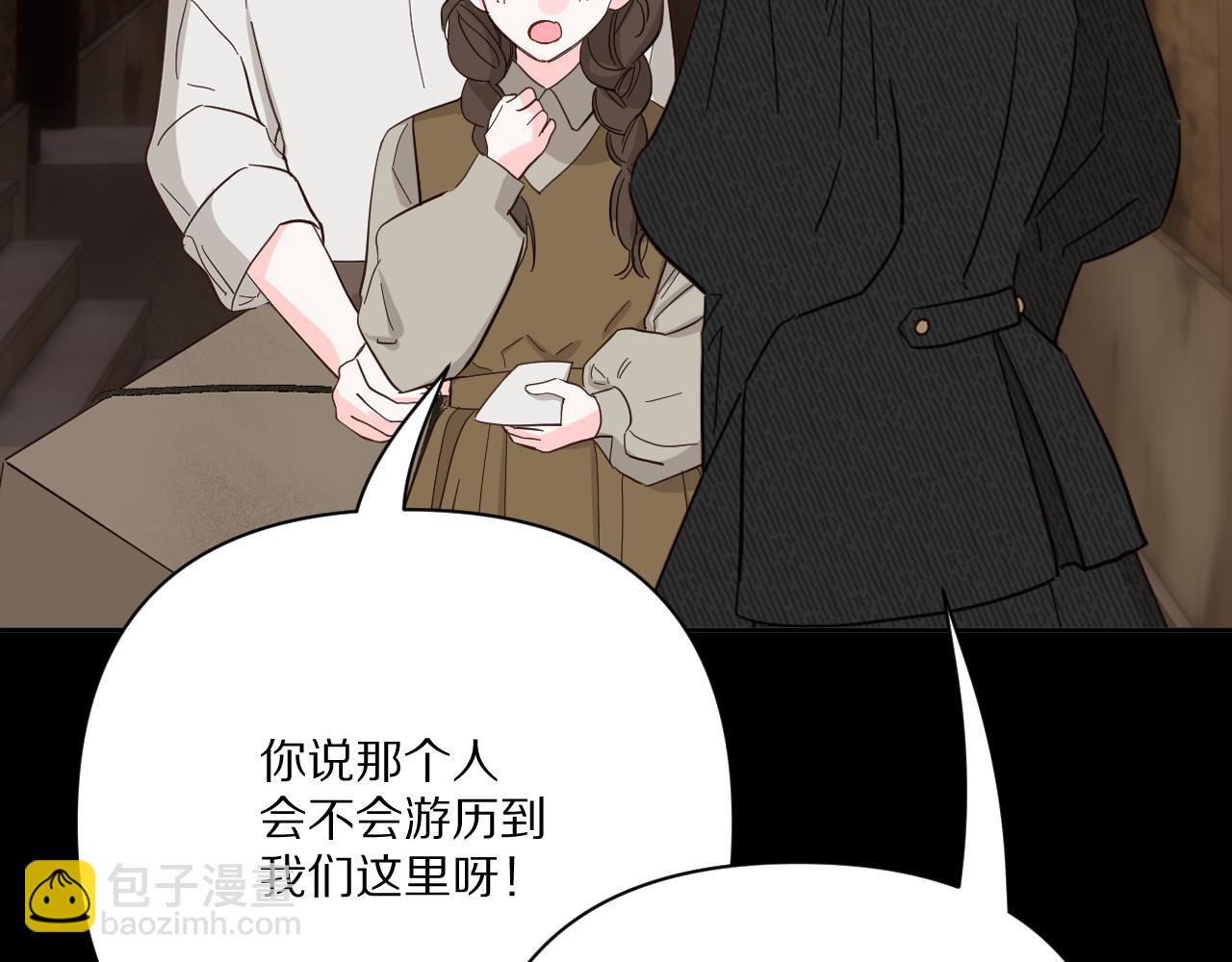 第83话 偏执之花(1/6)-第87话