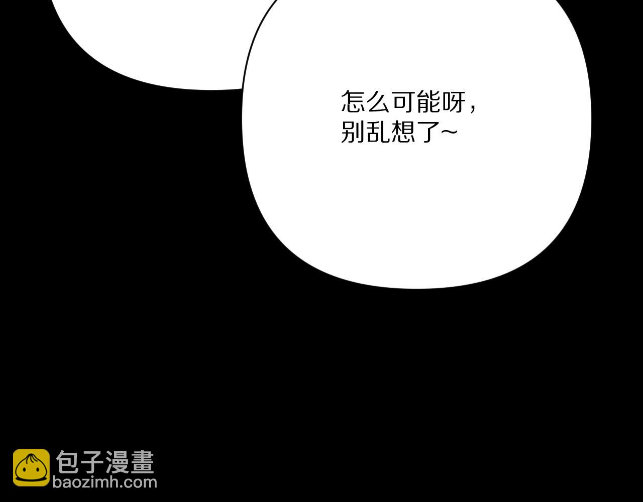 第83话 偏执之花(1/6)-第87话
