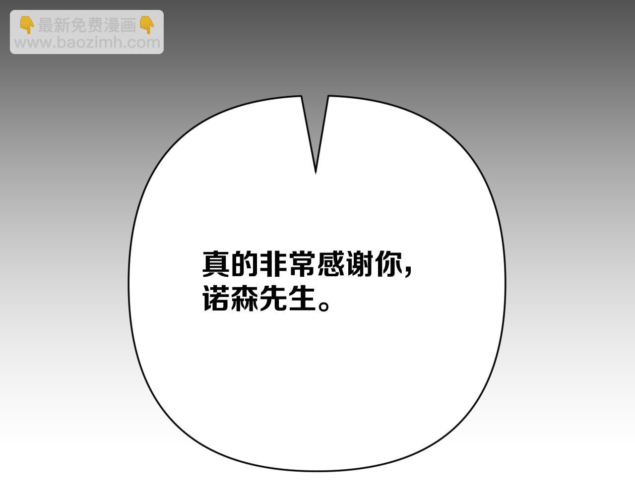 第83话 偏执之花(1/6)-第87话