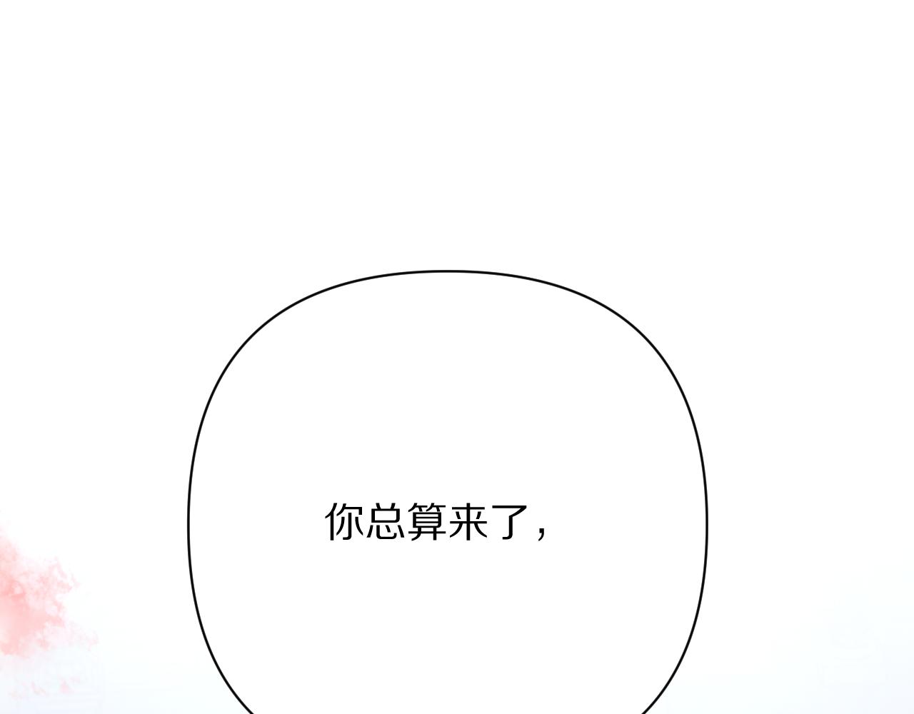第85话 成王之日(1/5)-第89话