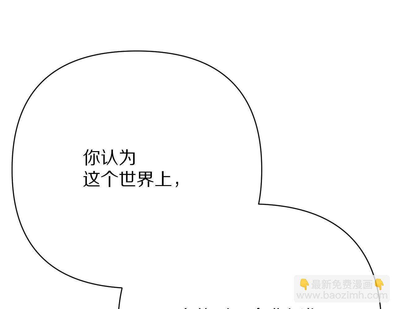 第85话 成王之日(1/5)-第89话