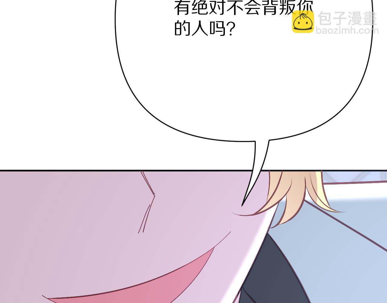 第85话 成王之日(1/5)-第89话