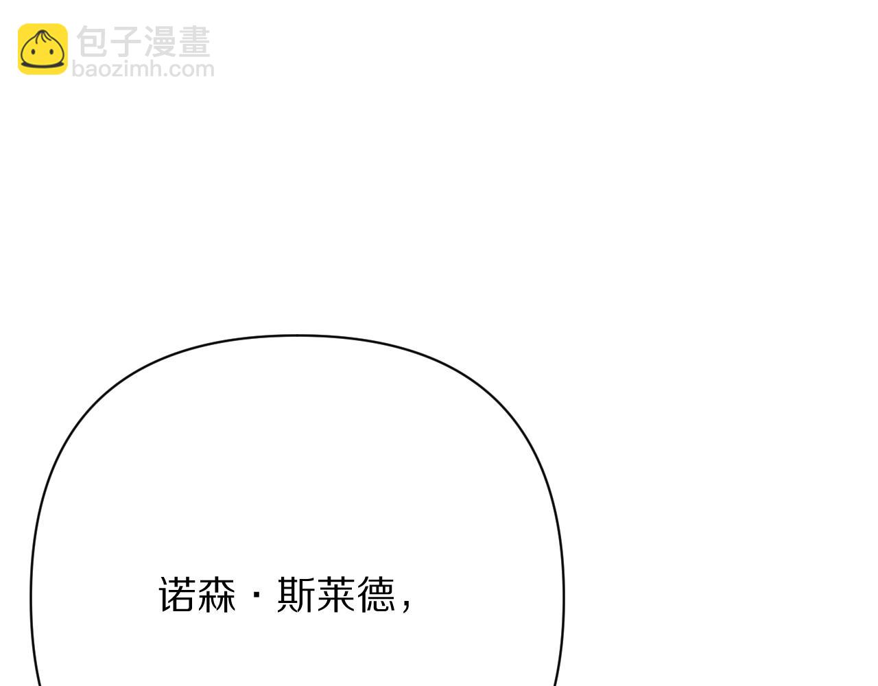 第85话 成王之日(1/5)-第89话