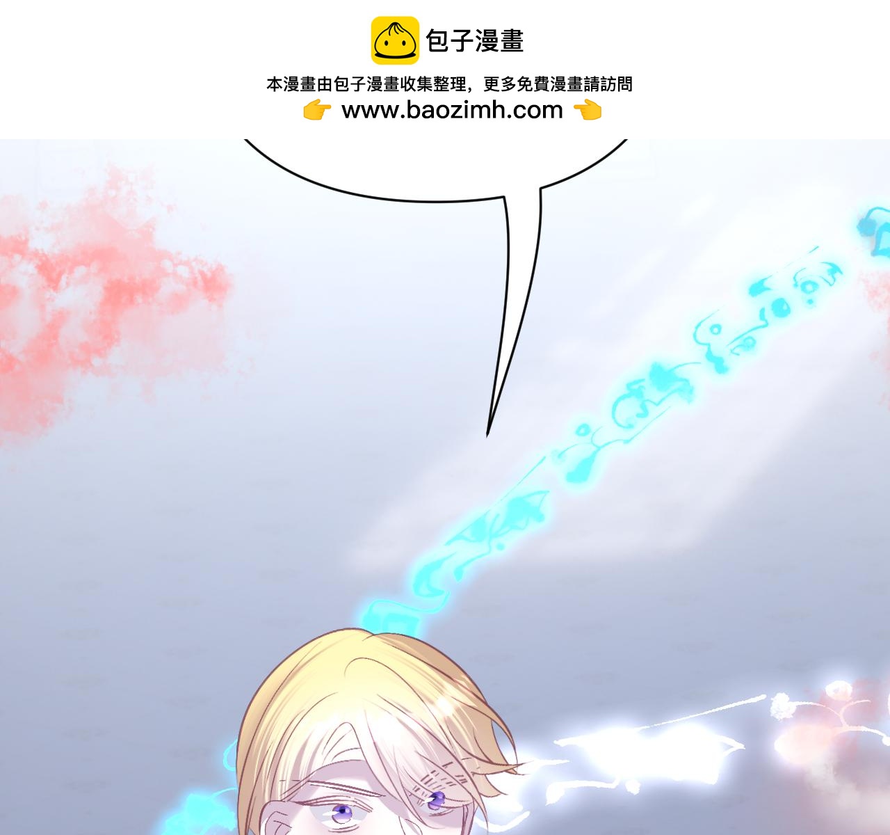 第85话 成王之日(1/5)-第89话