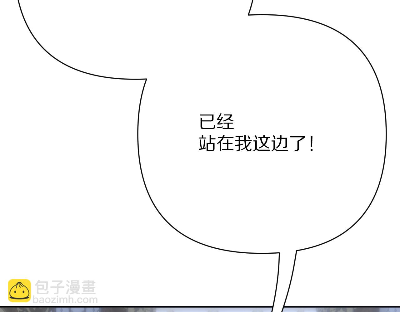 第85话 成王之日(1/5)-第89话