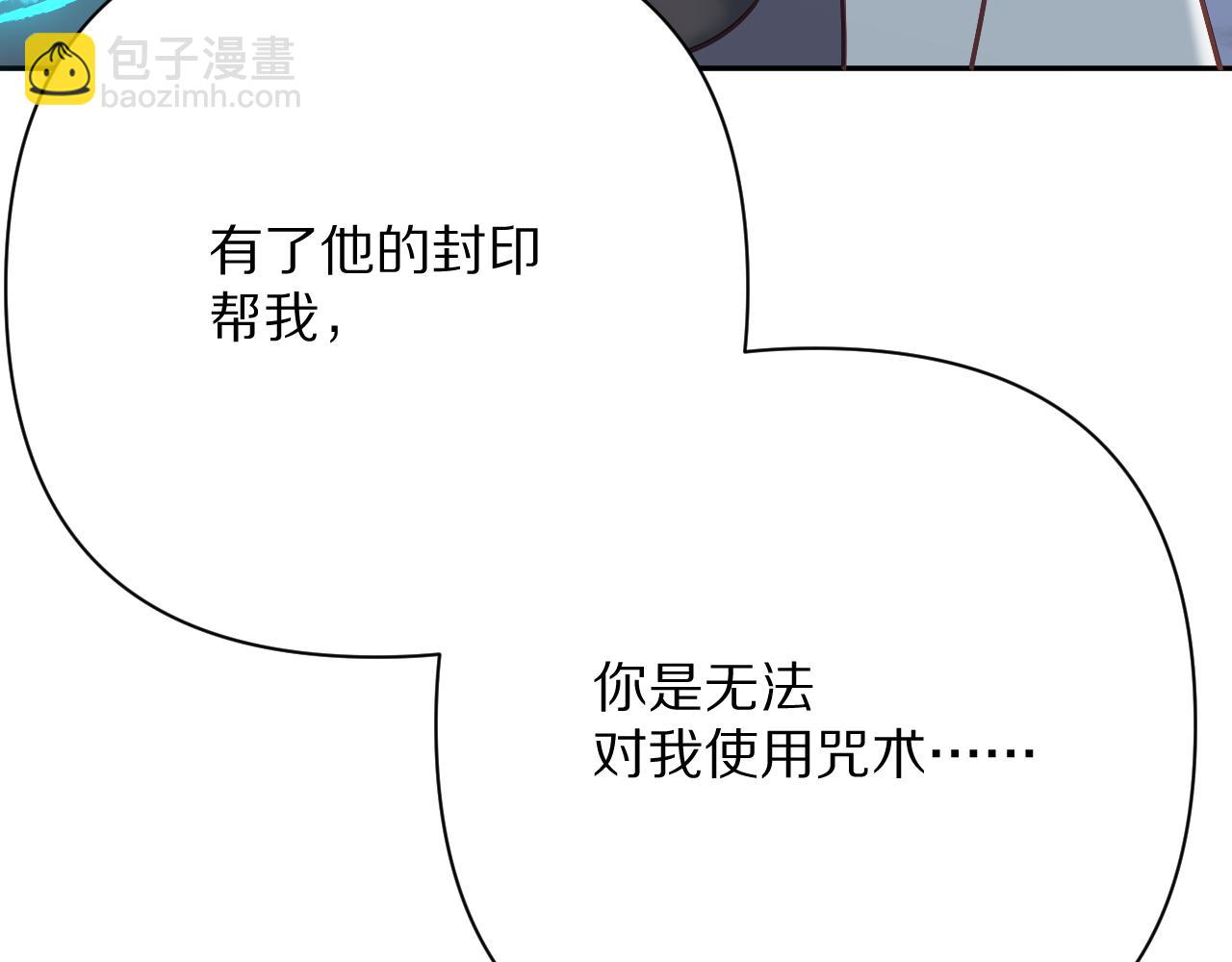 第85话 成王之日(1/5)-第89话