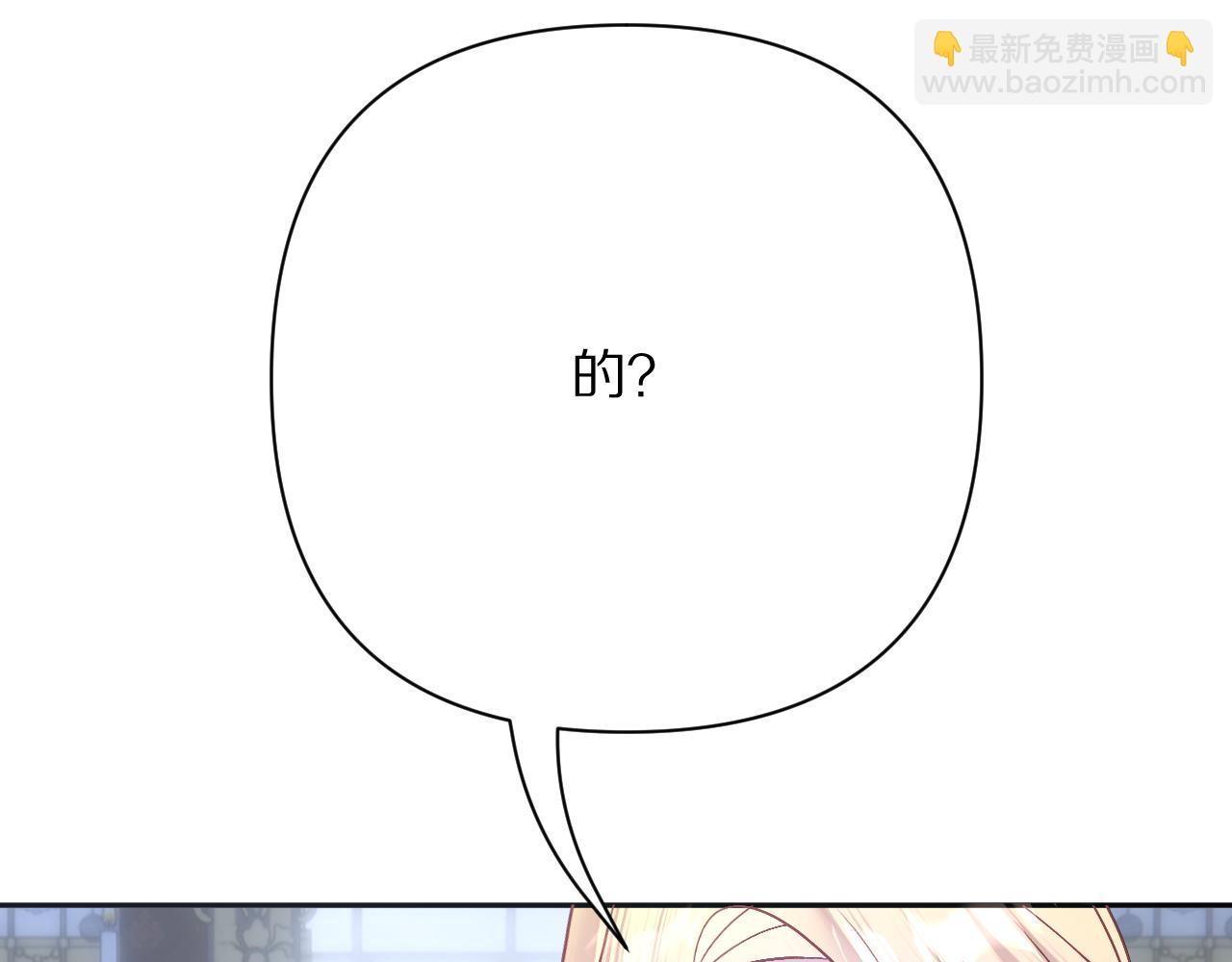 第85话 成王之日(1/5)-第89话