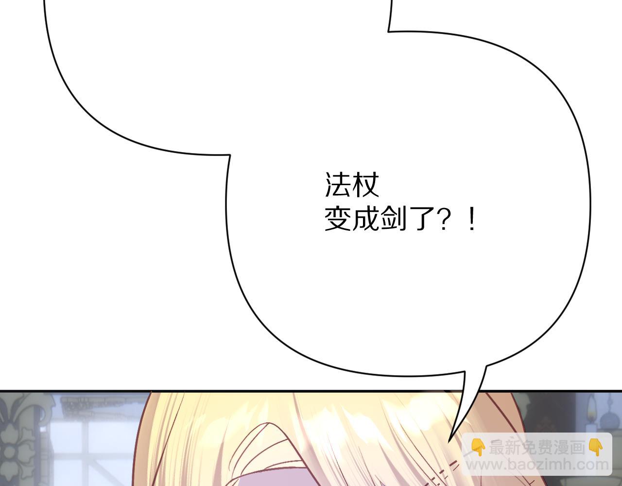 第85话 成王之日(1/5)-第89话